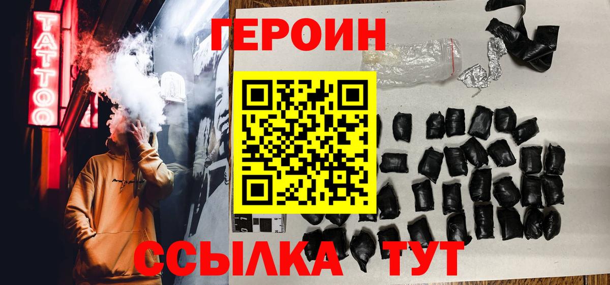 Гашиш  Вход с VPN  NBOMe  Марихуана  Alpha-PVP СК кристаллы  Кодеин  Гашиш  Людиново  МДМА  Кокаин  Меф кристаллы 