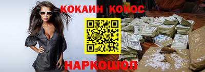 прущие крисы Жуковский
