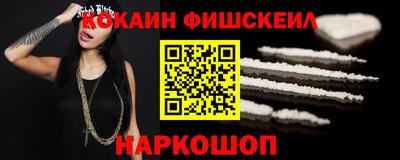 MDMA Premium VHQ Заводоуковск