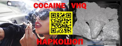 кокс Заволжье
