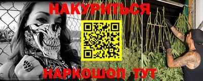 мескалин Первоуральск