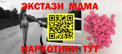 стафф Донецк