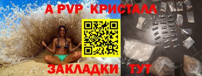 соль ск Дубна
