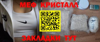 прущие крисы Жуковский