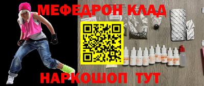 прущие крисы Жуковский