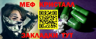MDMA Premium VHQ Заводоуковск
