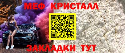 кокс Заволжье