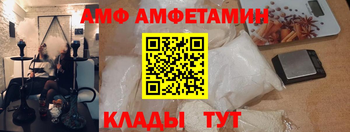 МЕТАМФЕТАМИН Methamphetamine Людиново