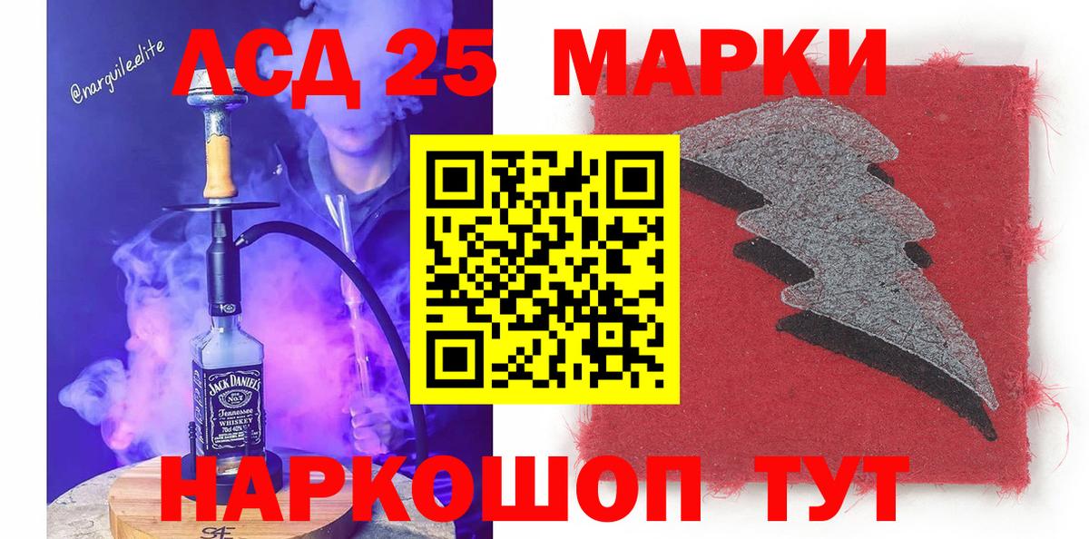Марки NBOMe 1,8мг  Марки NBOMe 1,8мг  Марки N-bome  Вход с VPN  Людиново 