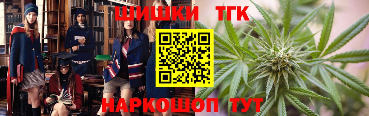Канабис план Людиново