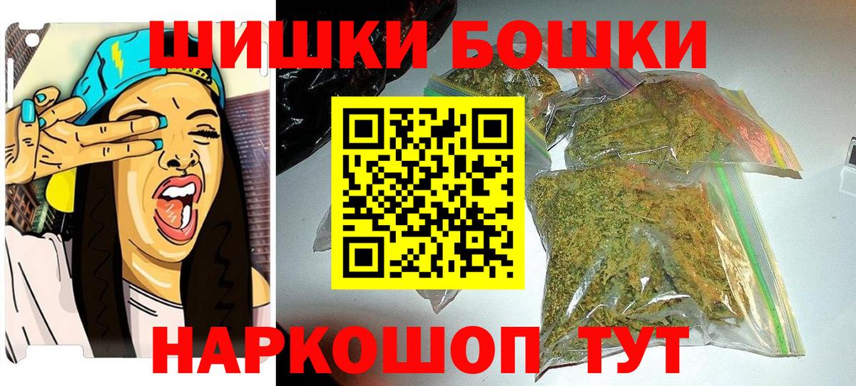 Марихуана AK-47  Вход с VPN  Людиново  Шишки марихуана ГИДРОПОН 